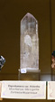 GMA. MINERVAL 2022. 35º Feria de Minerales, Fósiles y Gemas.